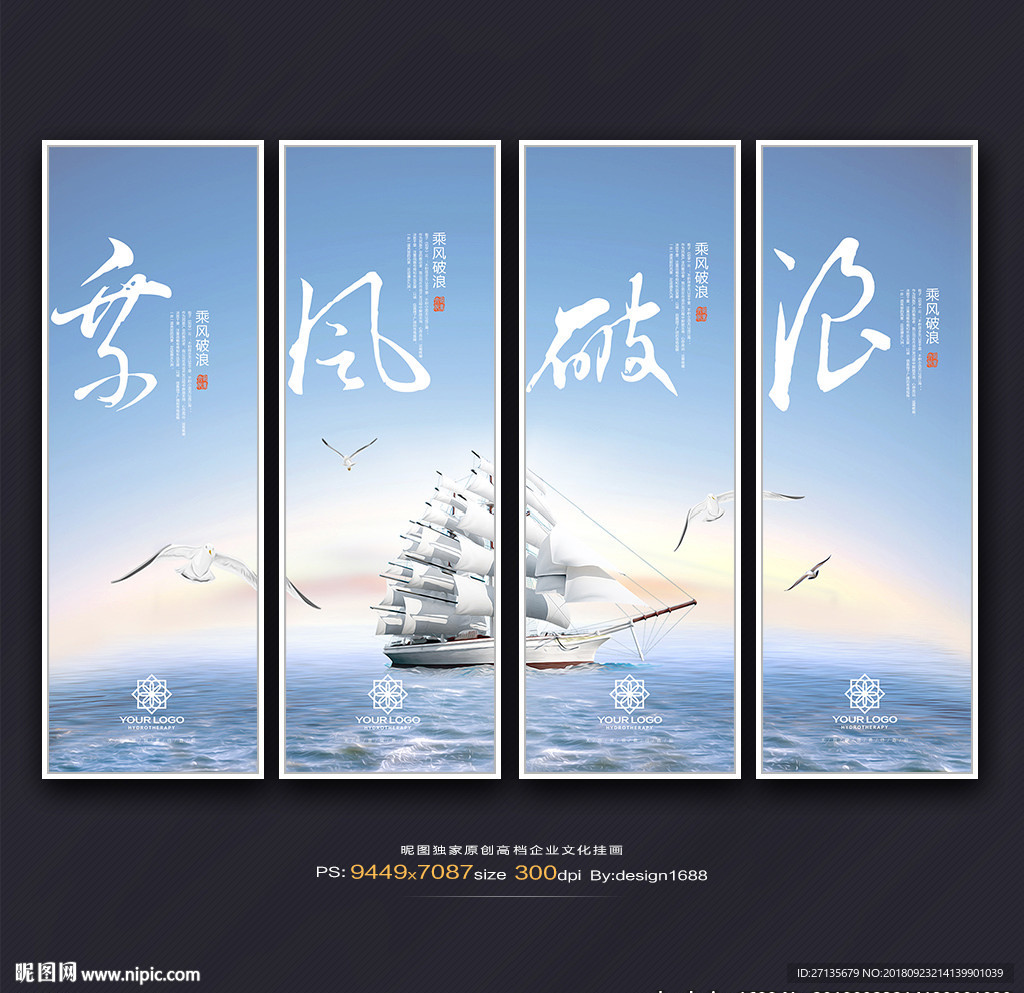 企业文化