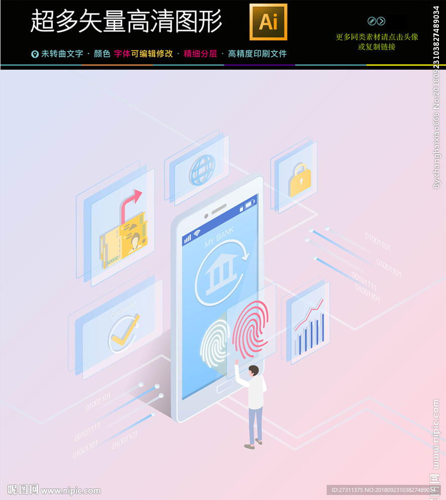 双十一渐变风创意海报图片