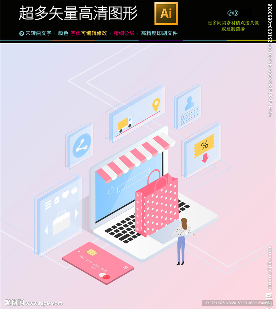 双十一渐变风创意海报图片