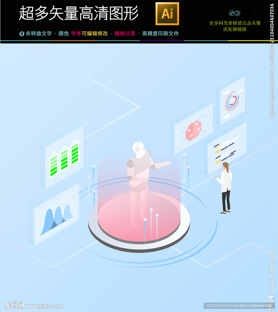 双十一渐变风创意海报图片