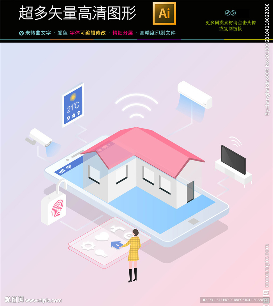 双十一渐变风创意海报图片