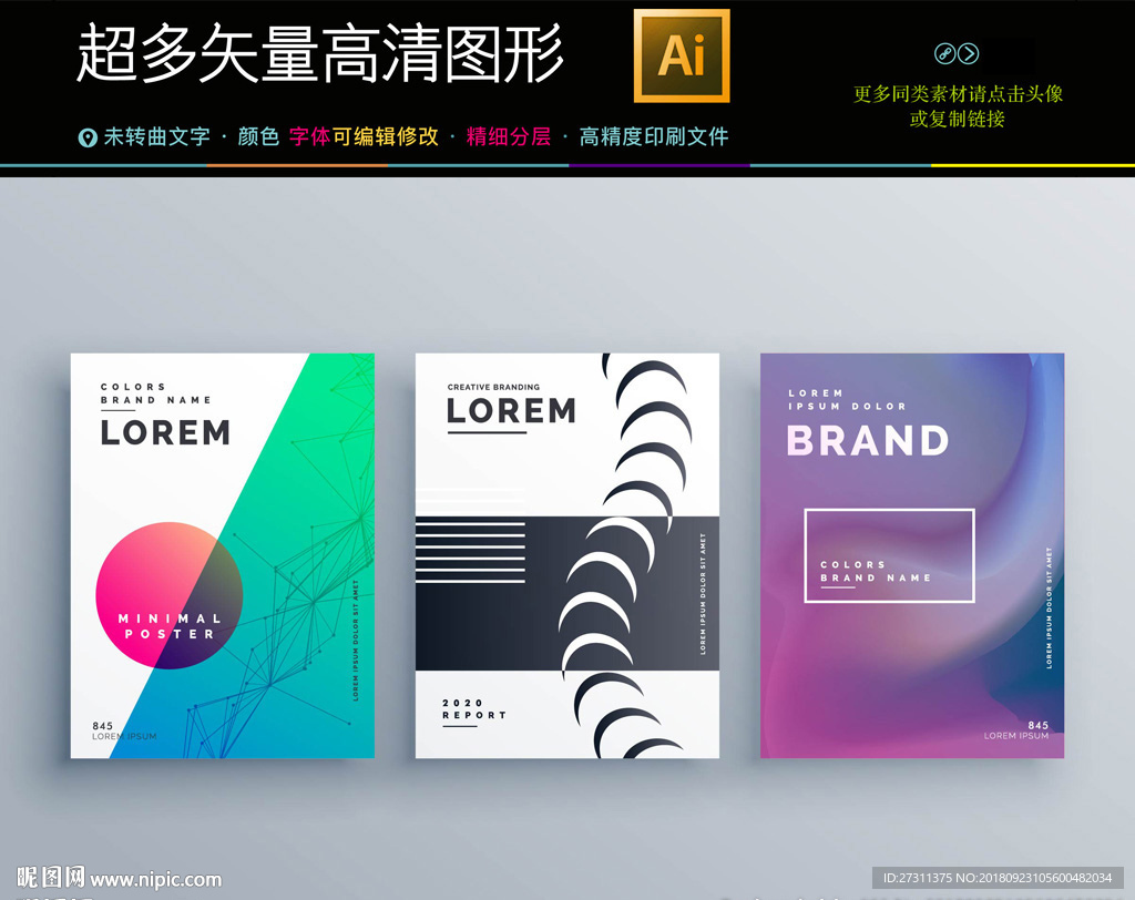 3款矢量创意 艺术海报高清图片