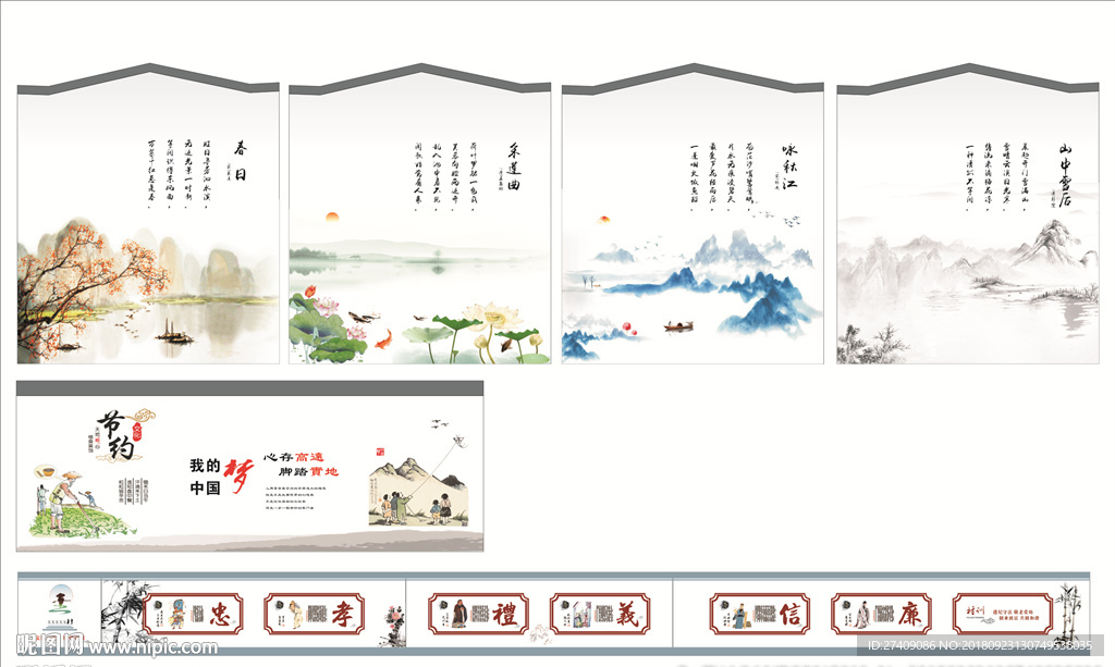 手绘墙