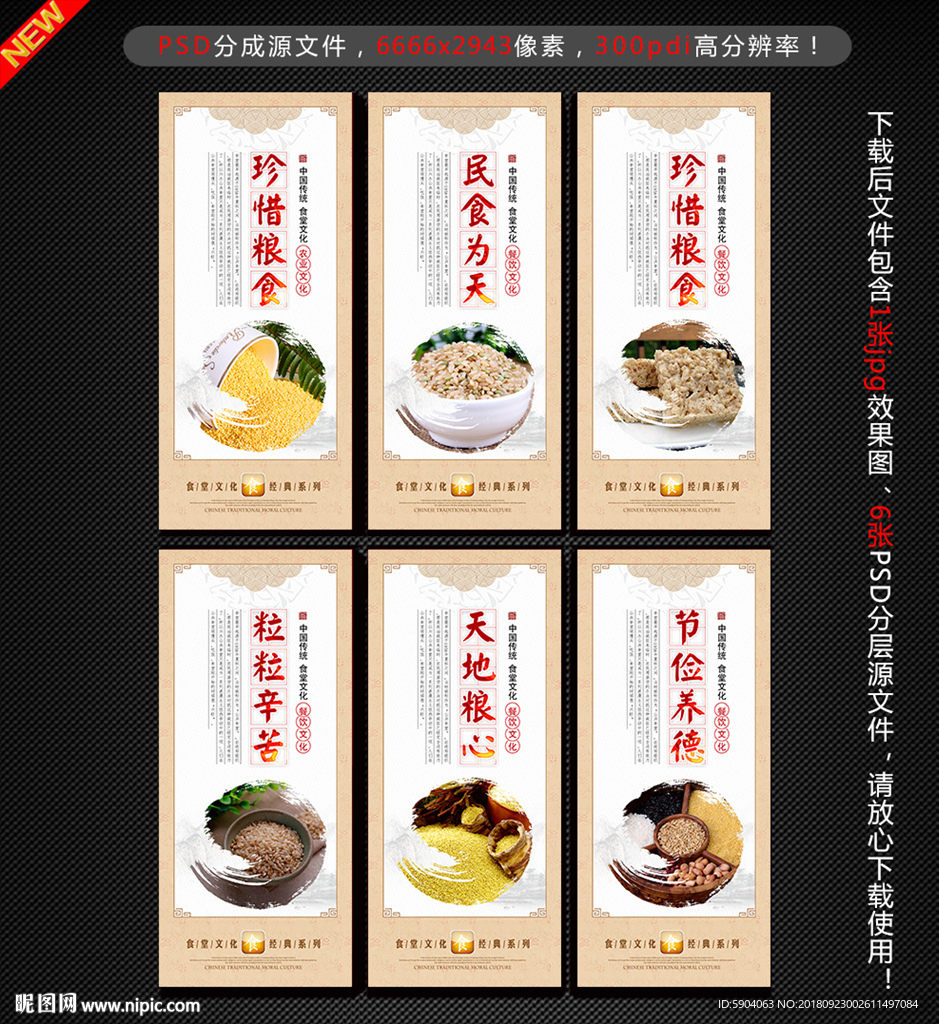 食堂文化