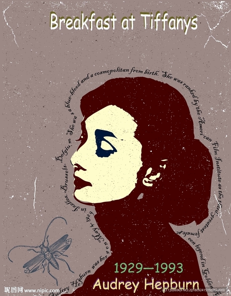 奥黛丽赫本丝网海报设计