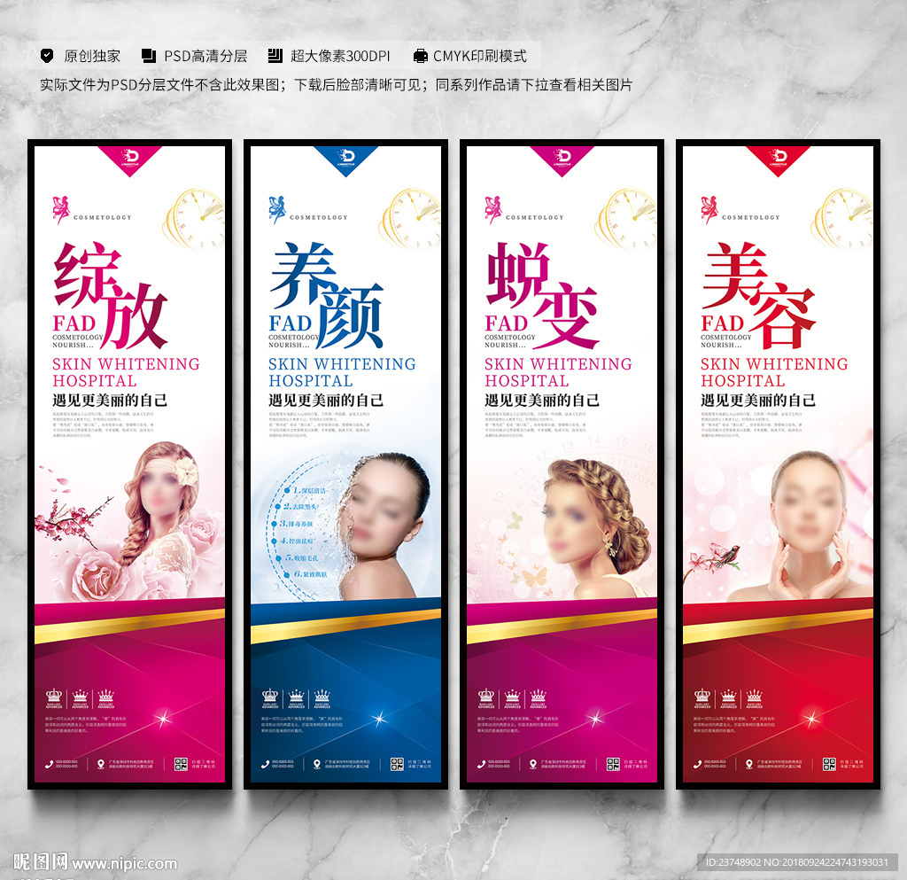 美容