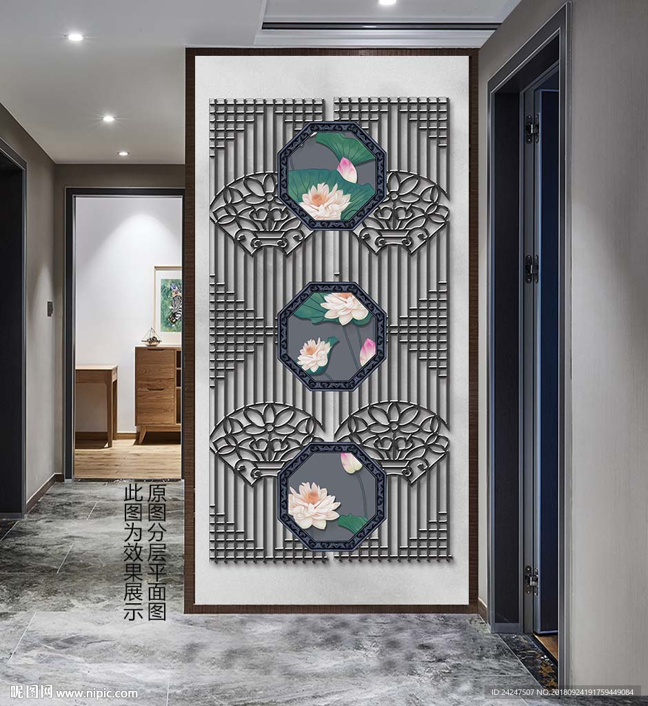 玄关隔断荷花
