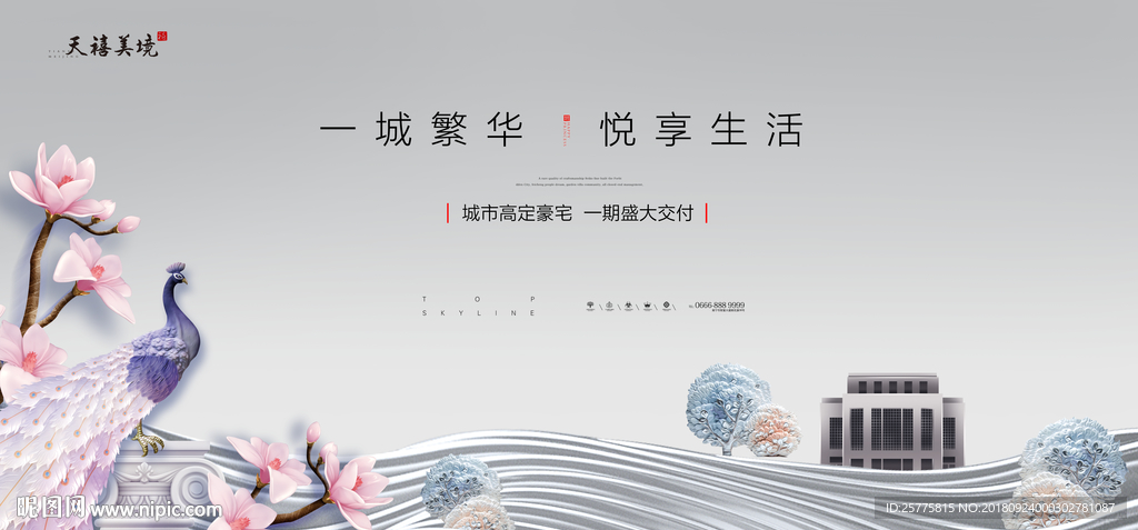 房地产