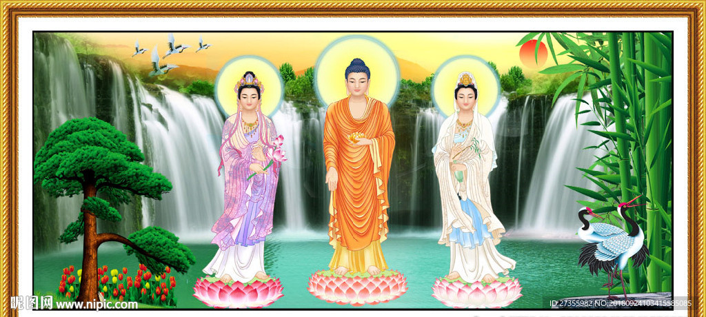 三圣图