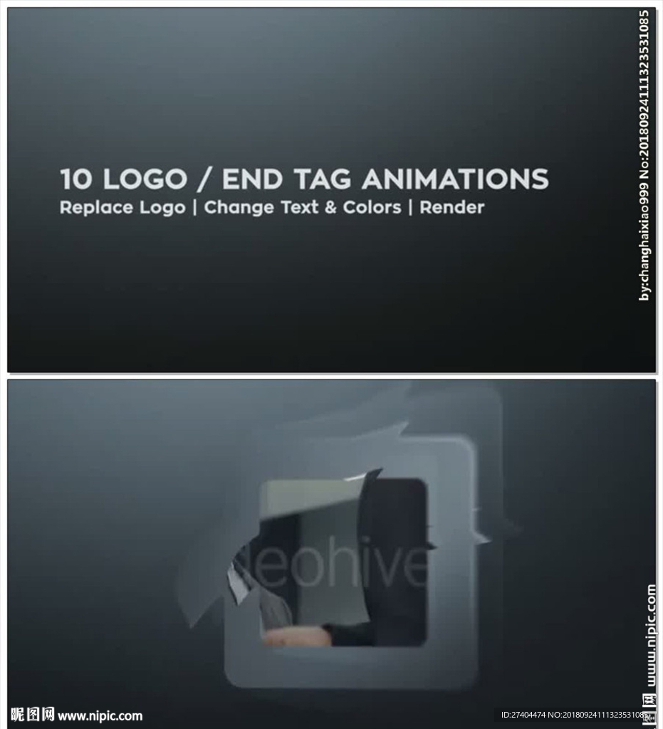 AE唯美粒子光线企业LOGO