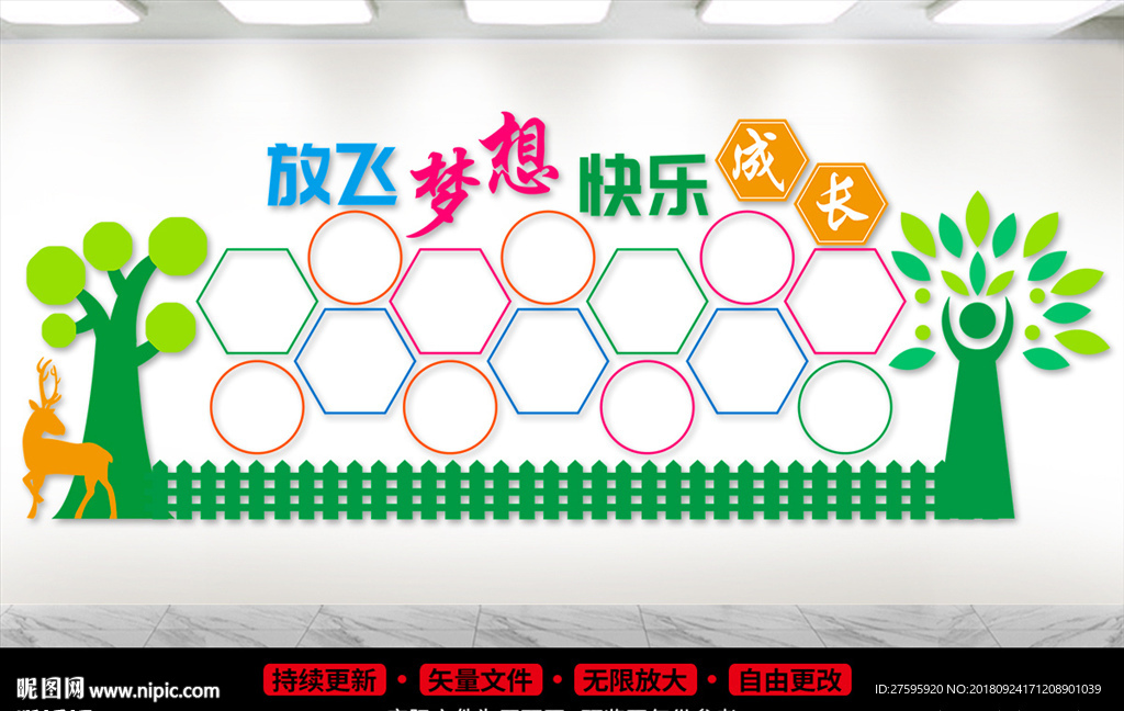 照片墙