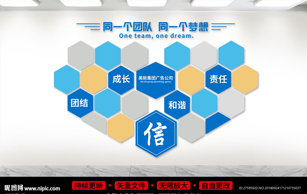 照片墙