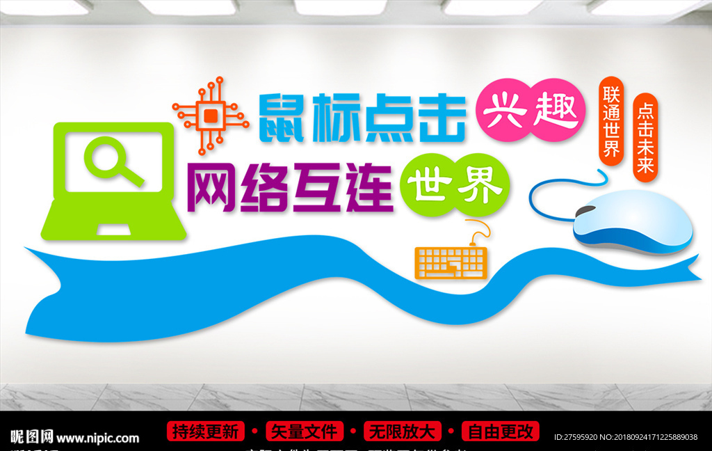 电子阅览室