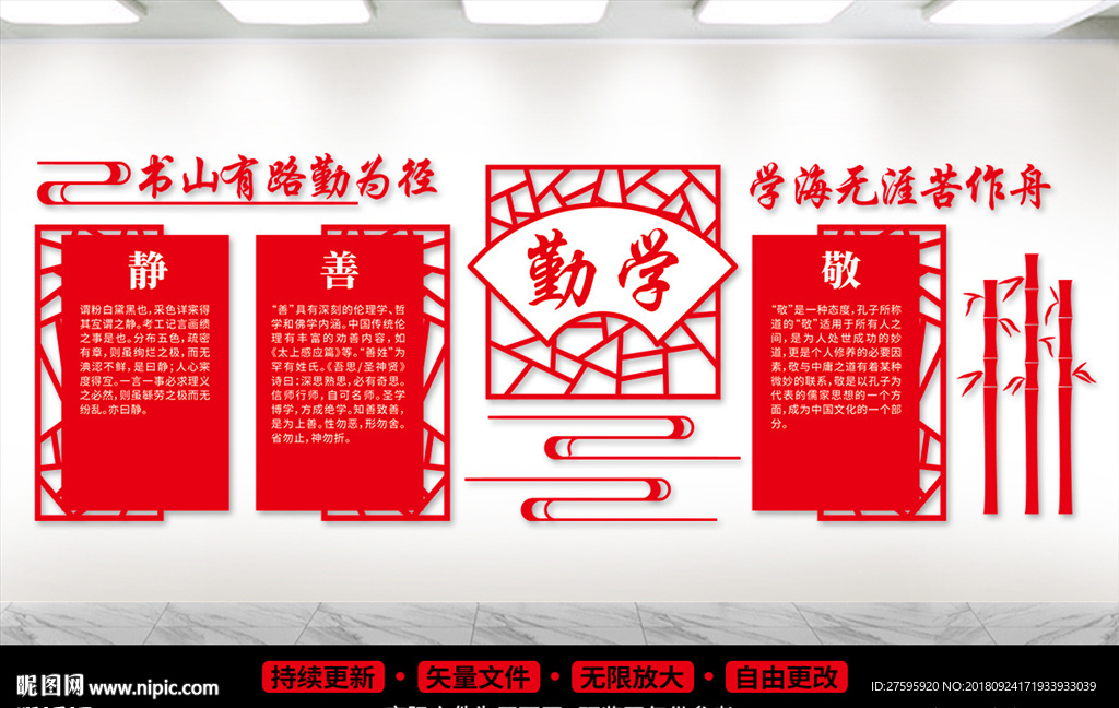 阅览室
