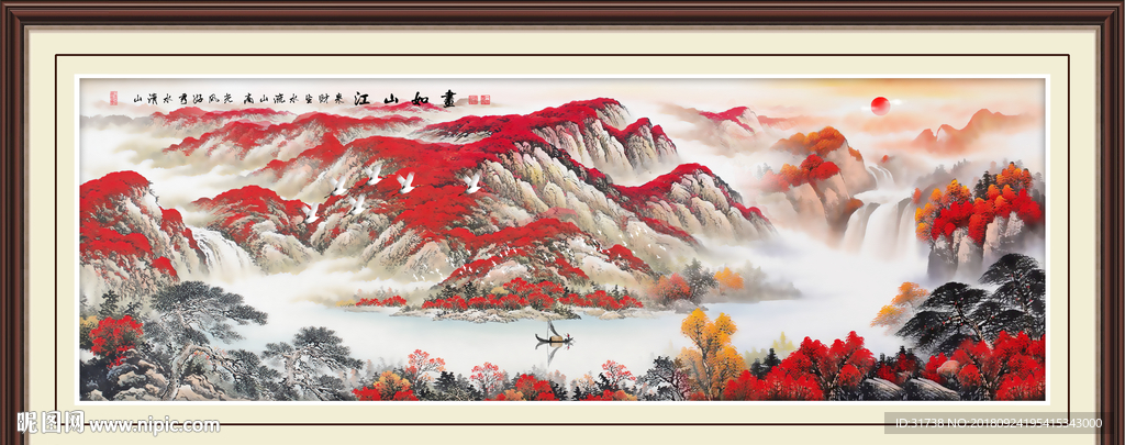鸿运当头