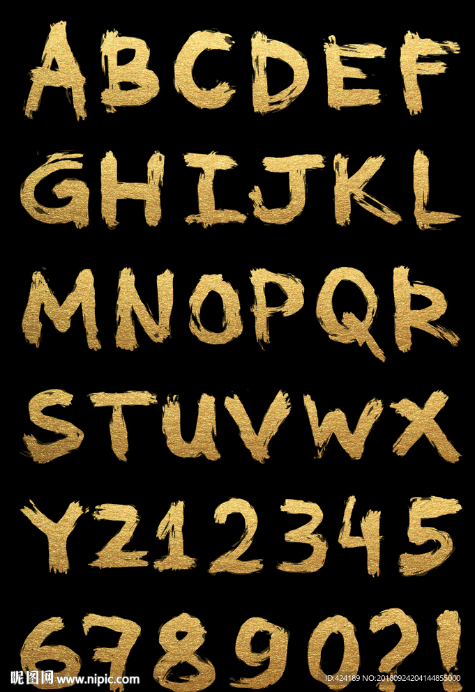数字字母金字