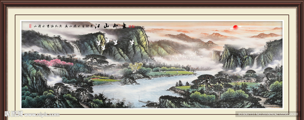 江山如画