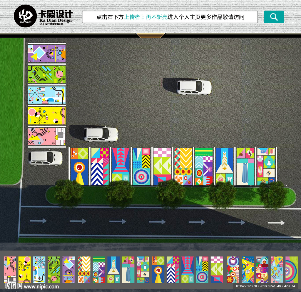停车场彩绘
