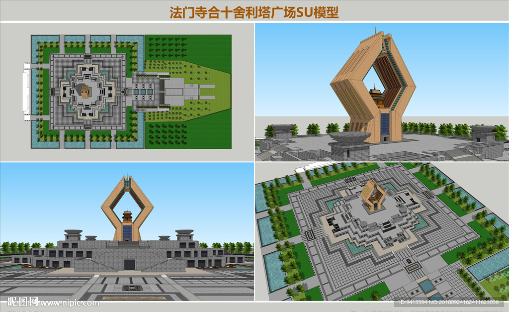 法门寺合十舍利塔广场