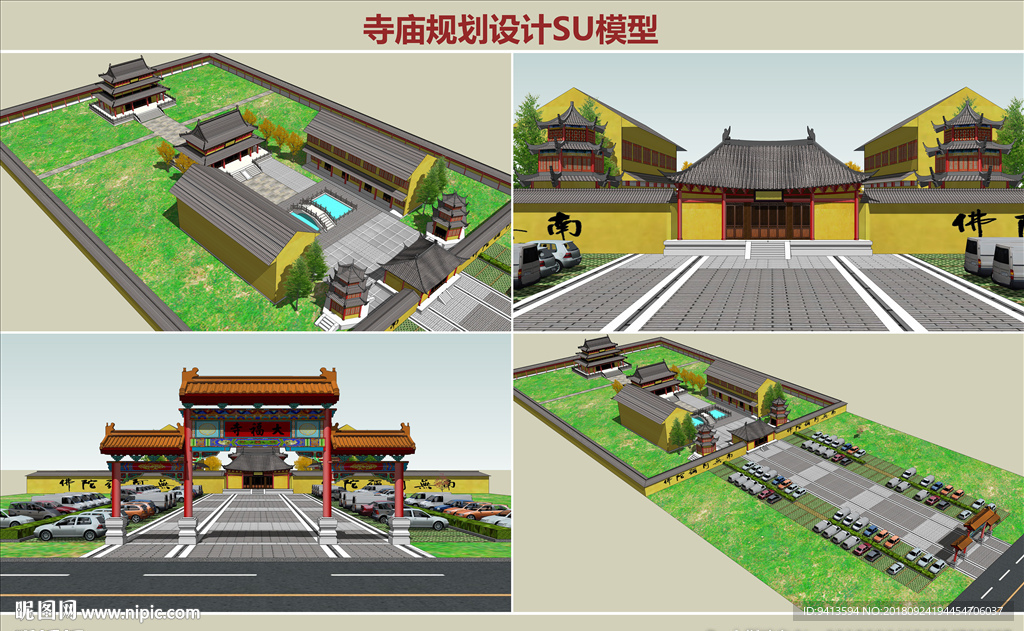 寺庙规划设计