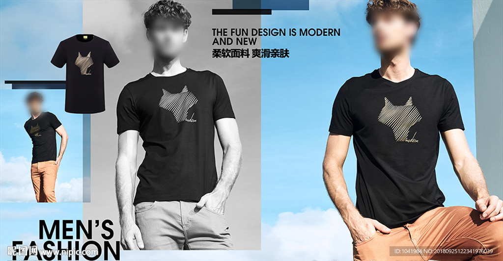 服装新品上市 新品上市