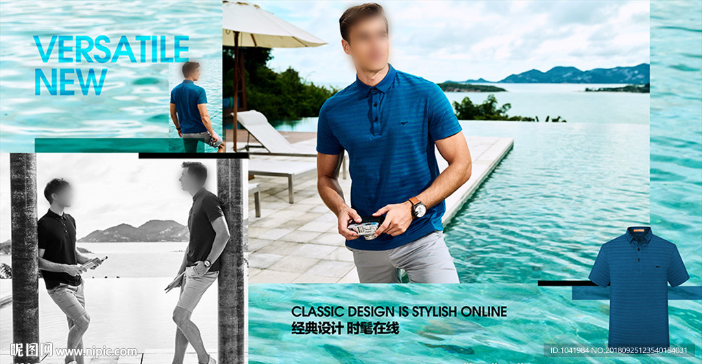 服装新品上市 新品上市