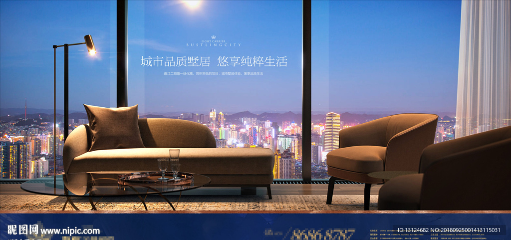 豪宅 地产 广告