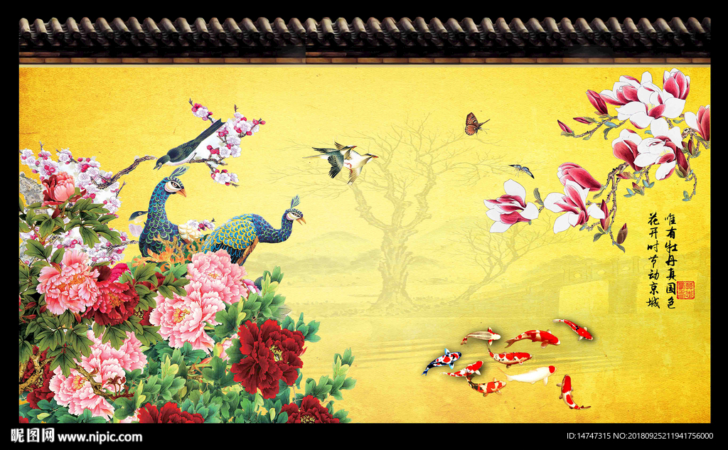 国画牡丹