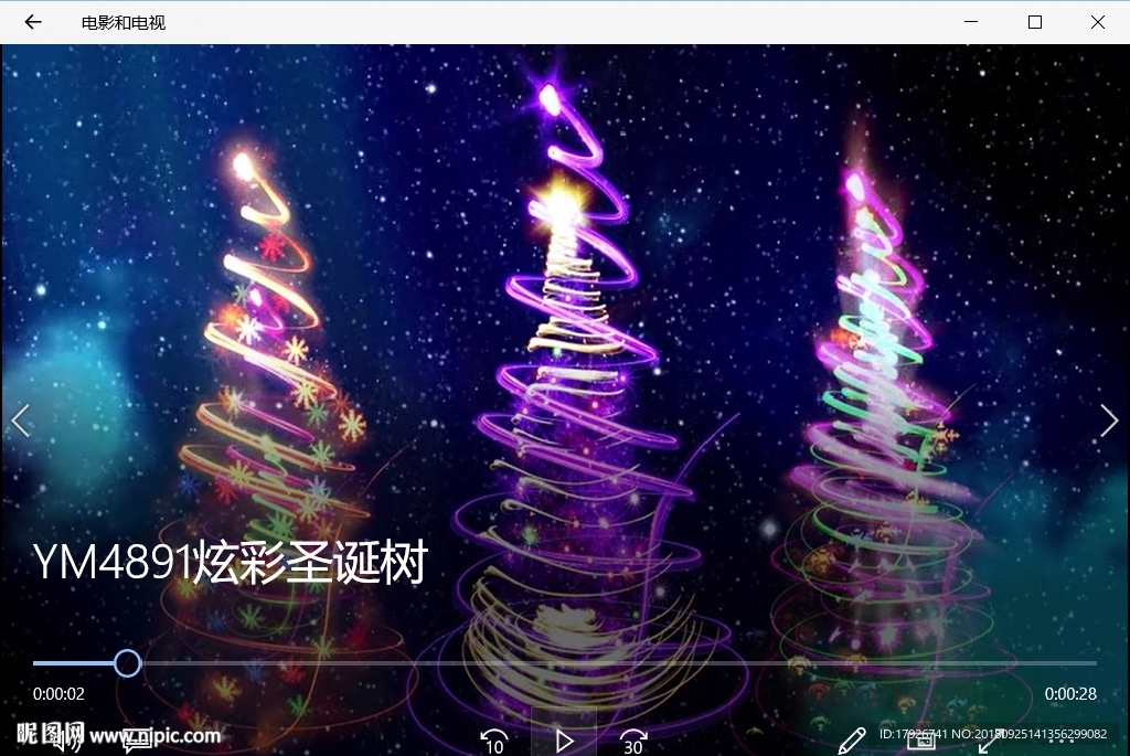 圣诞节卡通元素圣诞树