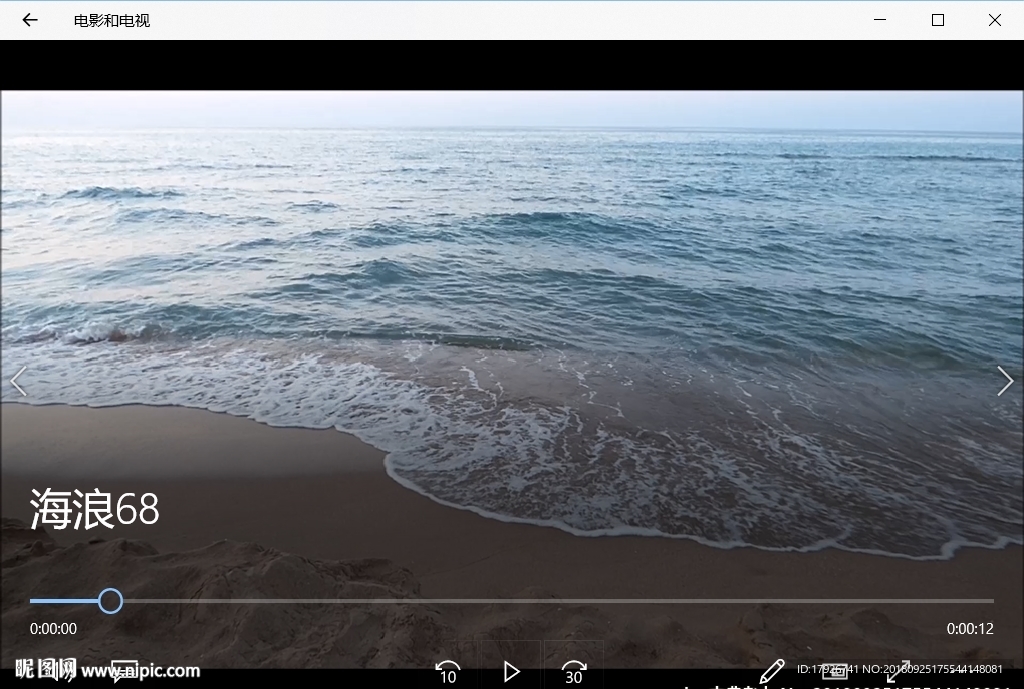 海浪潮水冲浪波涛风浪海滩