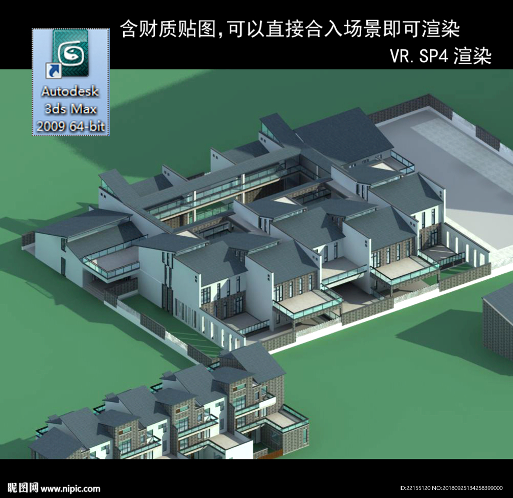 写字楼 现代办公楼 建筑模型图