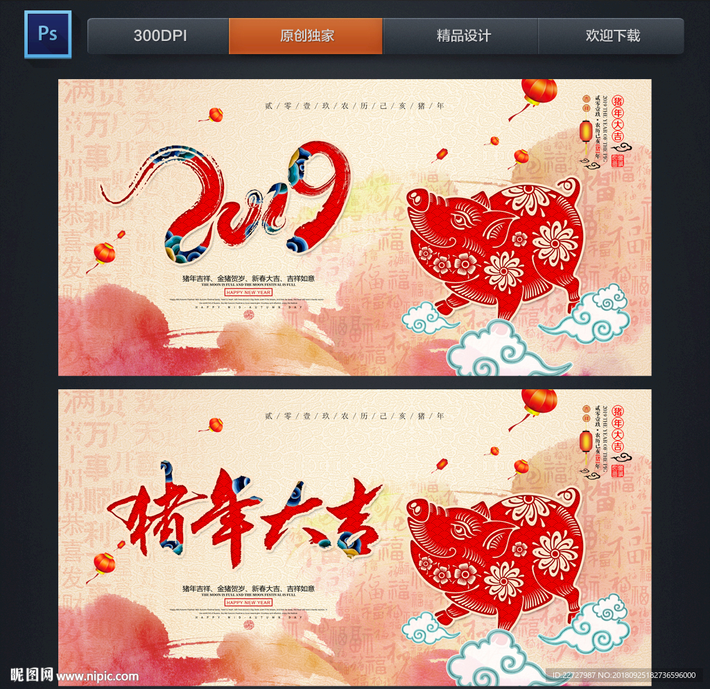 2019年