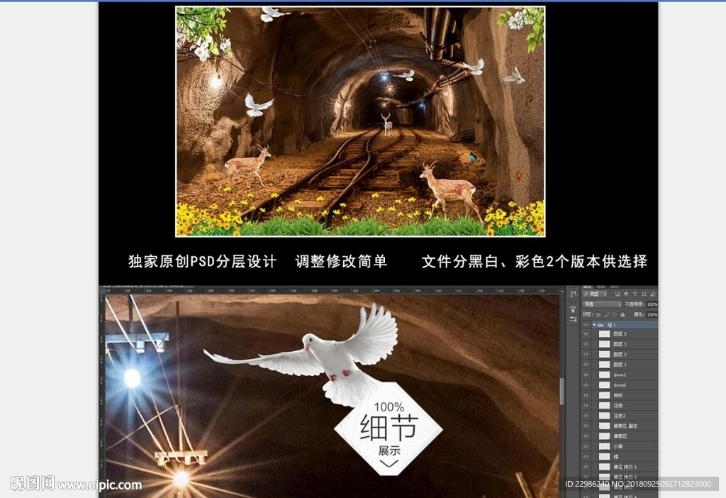 3D立体延伸空间隧道电视背景墙