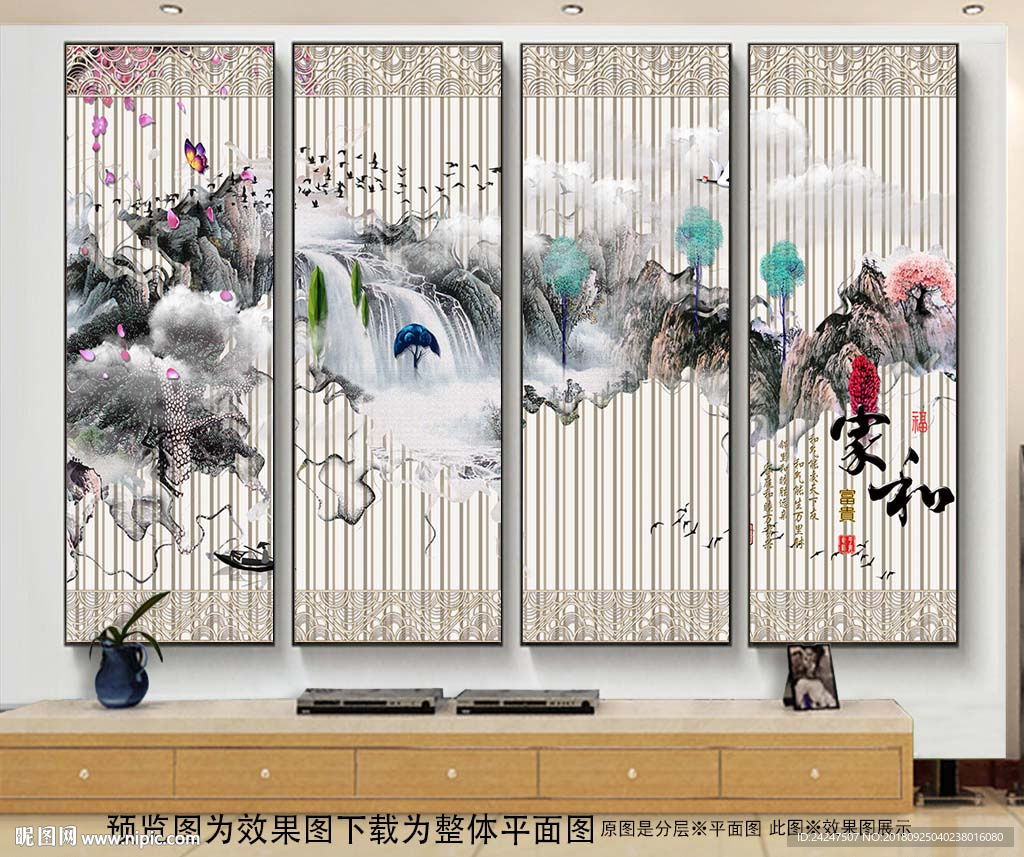 水墨中式山水