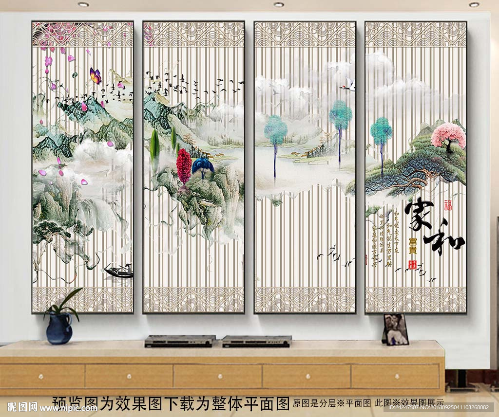 新中式山水装饰画