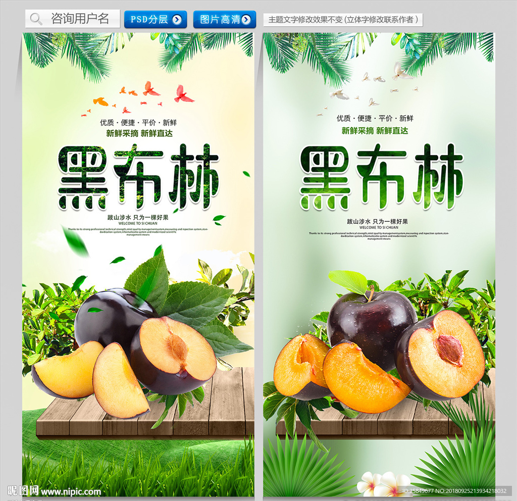 黑布林