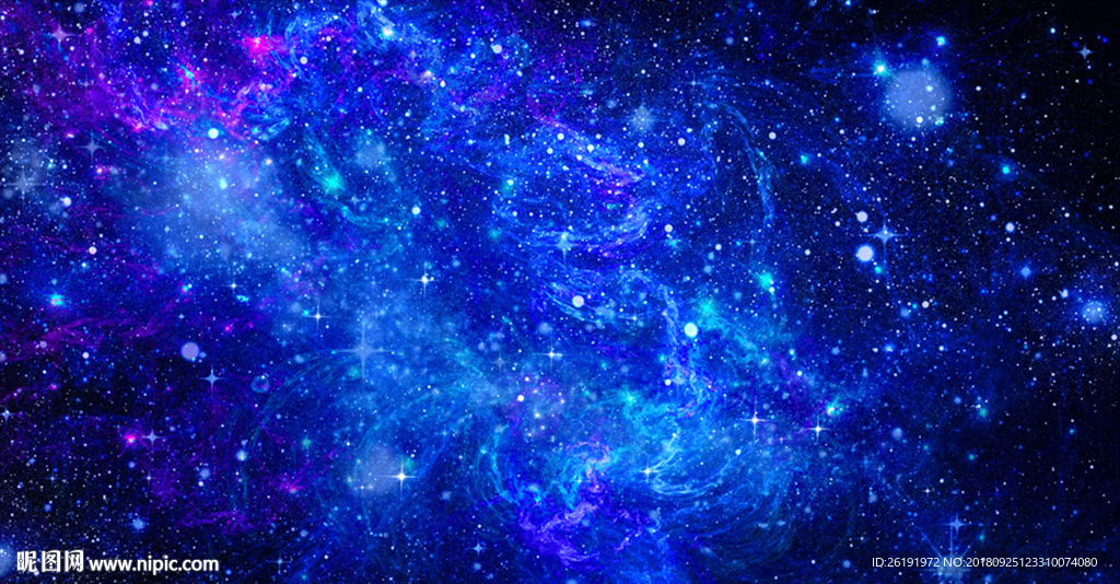 星空