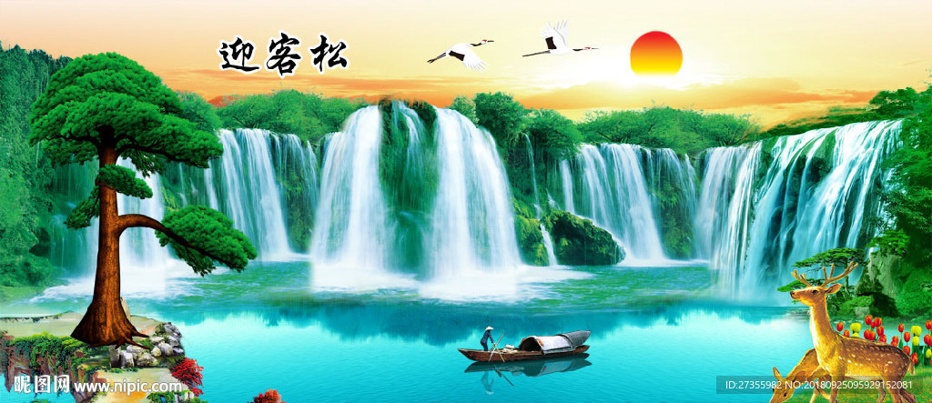 迎客松