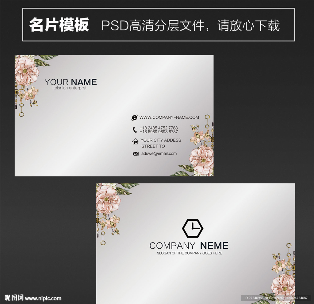 艺术名片