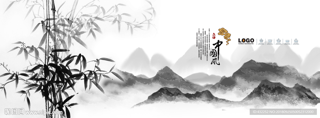 墨竹