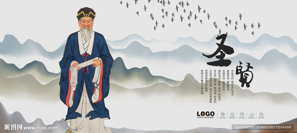 朱熹