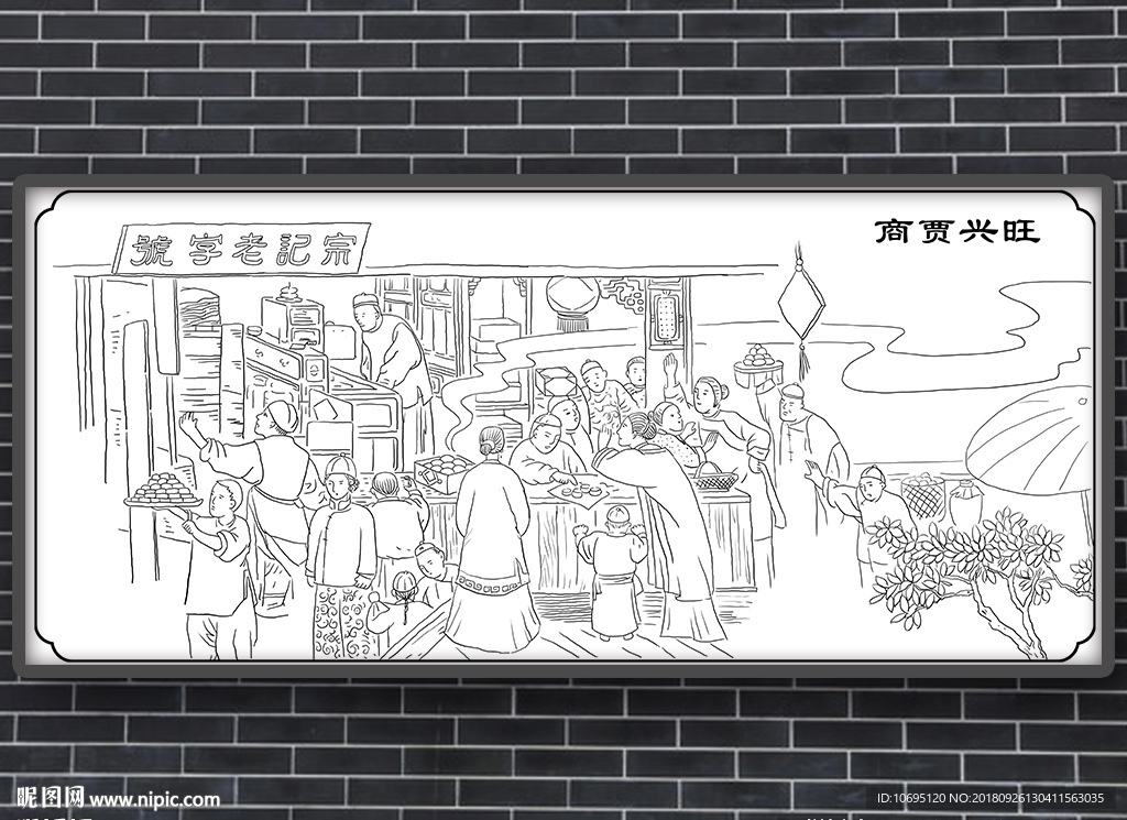 繁华街铺场景线稿