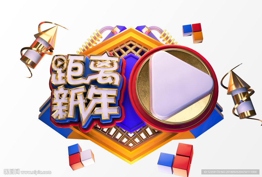2019C4D字体