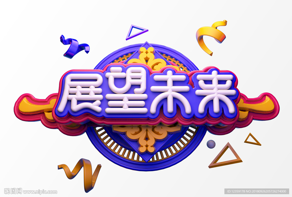 2019C4D字体