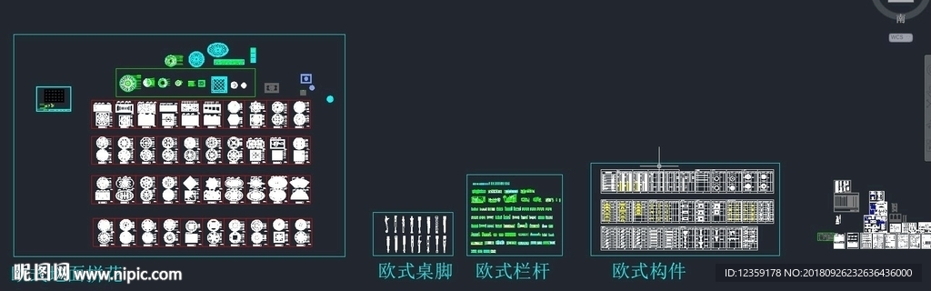 CAD常用模块