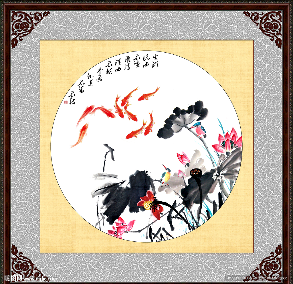 九鱼图