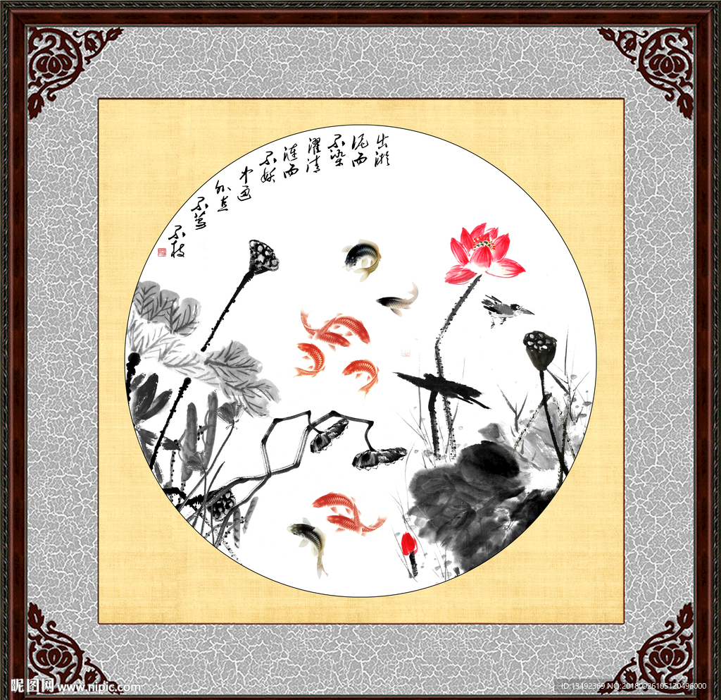 水墨画 荷花