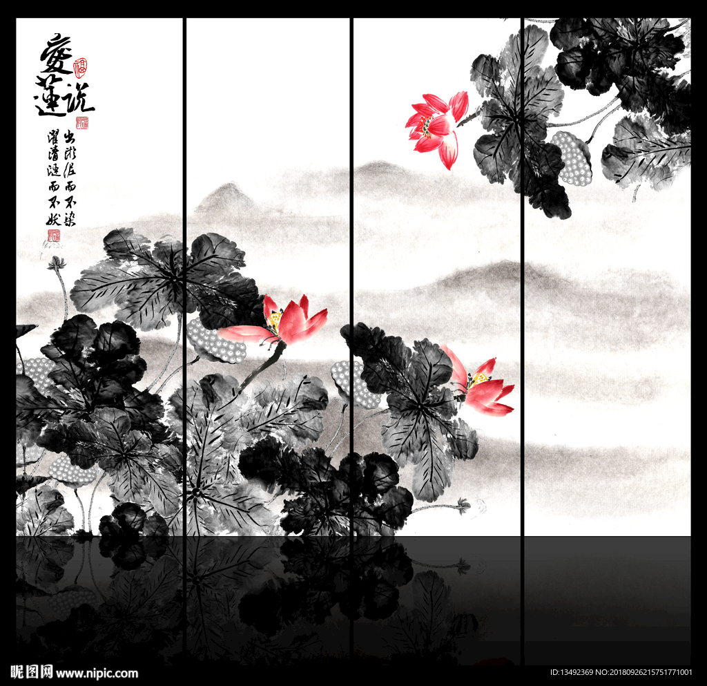 黑白荷花