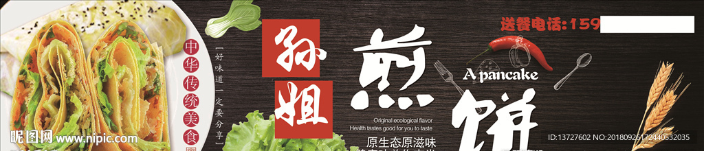 广告牌