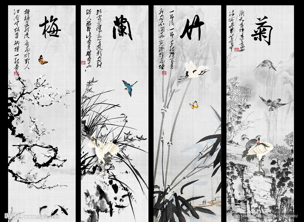 水墨梅兰竹菊
